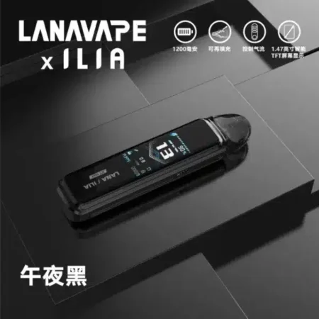 LANA/ILIA Jet Max側註油大煙套裝|可重複注油|功率可調 LANA/ILIA Jet Max側註油大煙套裝|可重複注油|功率可調