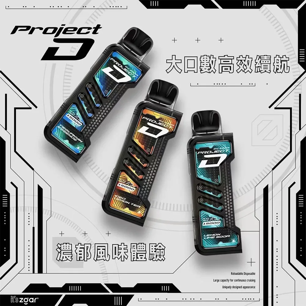 Zgar冰熊卡帶煙彈3入優惠組|再加100元就能擁有Zgar Project D可換彈主機 Zgar冰熊卡帶