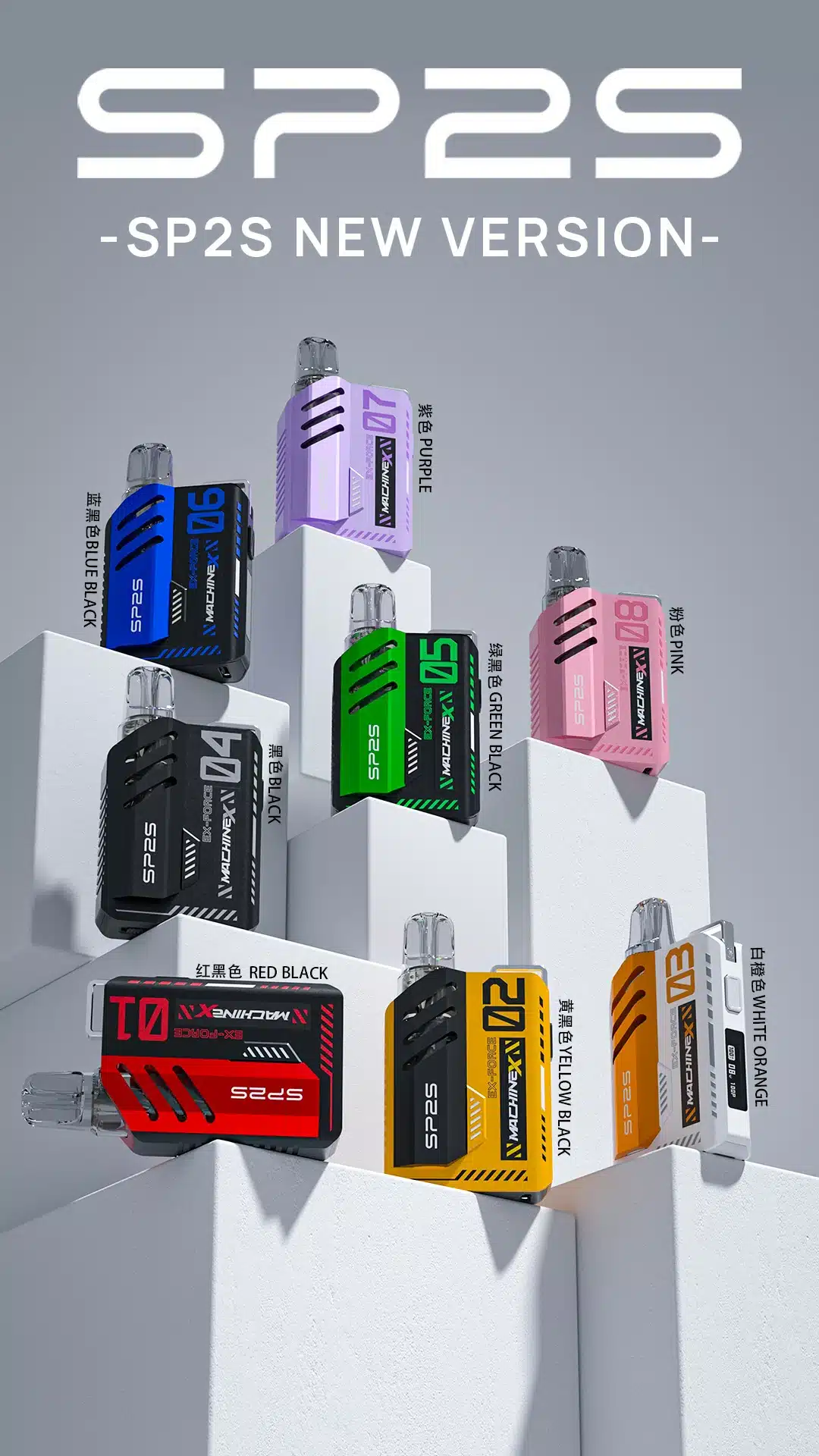 SP2S MAX電子煙主機|高續航大容量全新升級 SP2S MAX電子煙主機|高續航大容量全新升級
