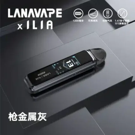 LANA/ILIA Jet Max側註油大煙套裝|可重複注油|功率可調 LANA/ILIA Jet Max側註油大煙套裝|可重複注油|功率可調