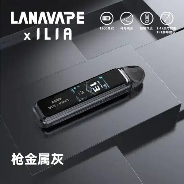 LANA/ILIA Jet Max側註油大煙套裝|可重複注油|功率可調 LANA/ILIA Jet Max側註油大煙套裝|可重複注油|功率可調:圖片 4