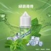 Triple-mint新綠箭30ML/35MG鹽尼古丁|清涼薄荷6口味 Triple-mint新綠箭30ML/35MG鹽尼古丁|清涼薄荷6口味
