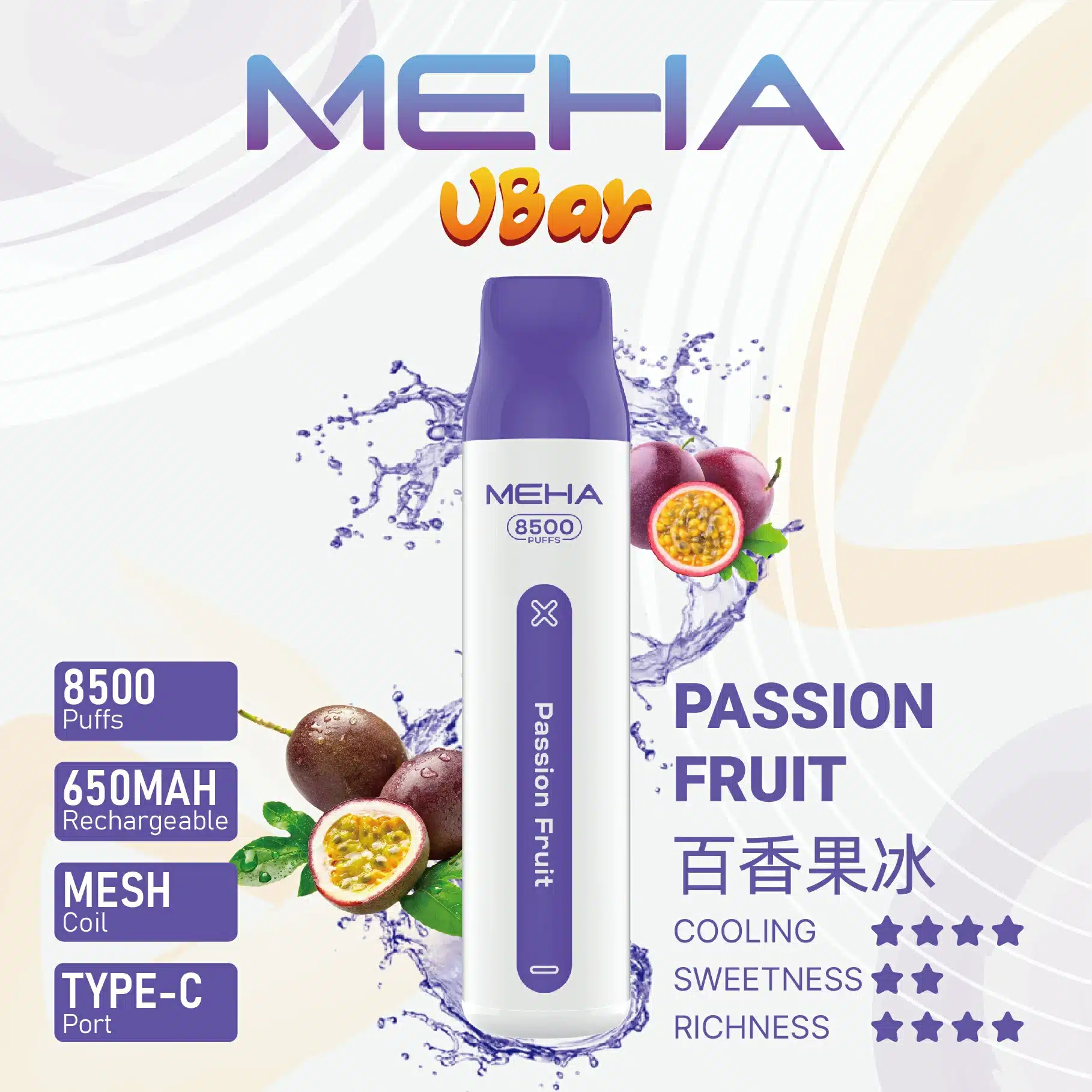 MEHA VBar魅嗨8500口小白條拋棄式電子煙|大容量持久體驗 MEHA VBar魅嗨8500口小白條拋棄式電子煙|大容量持久體驗:圖片 6