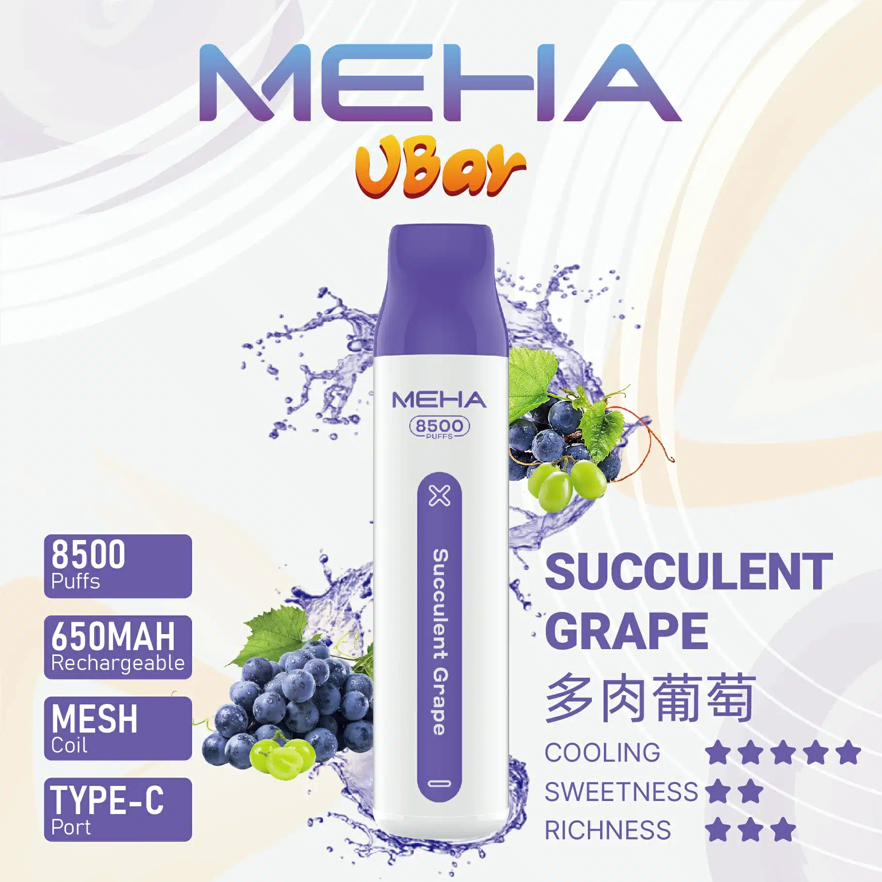 MEHA VBar魅嗨8500口小白條拋棄式電子煙|大容量持久體驗 MEHA VBar魅嗨8500口小白條拋棄式電子煙|大容量持久體驗:圖片 7