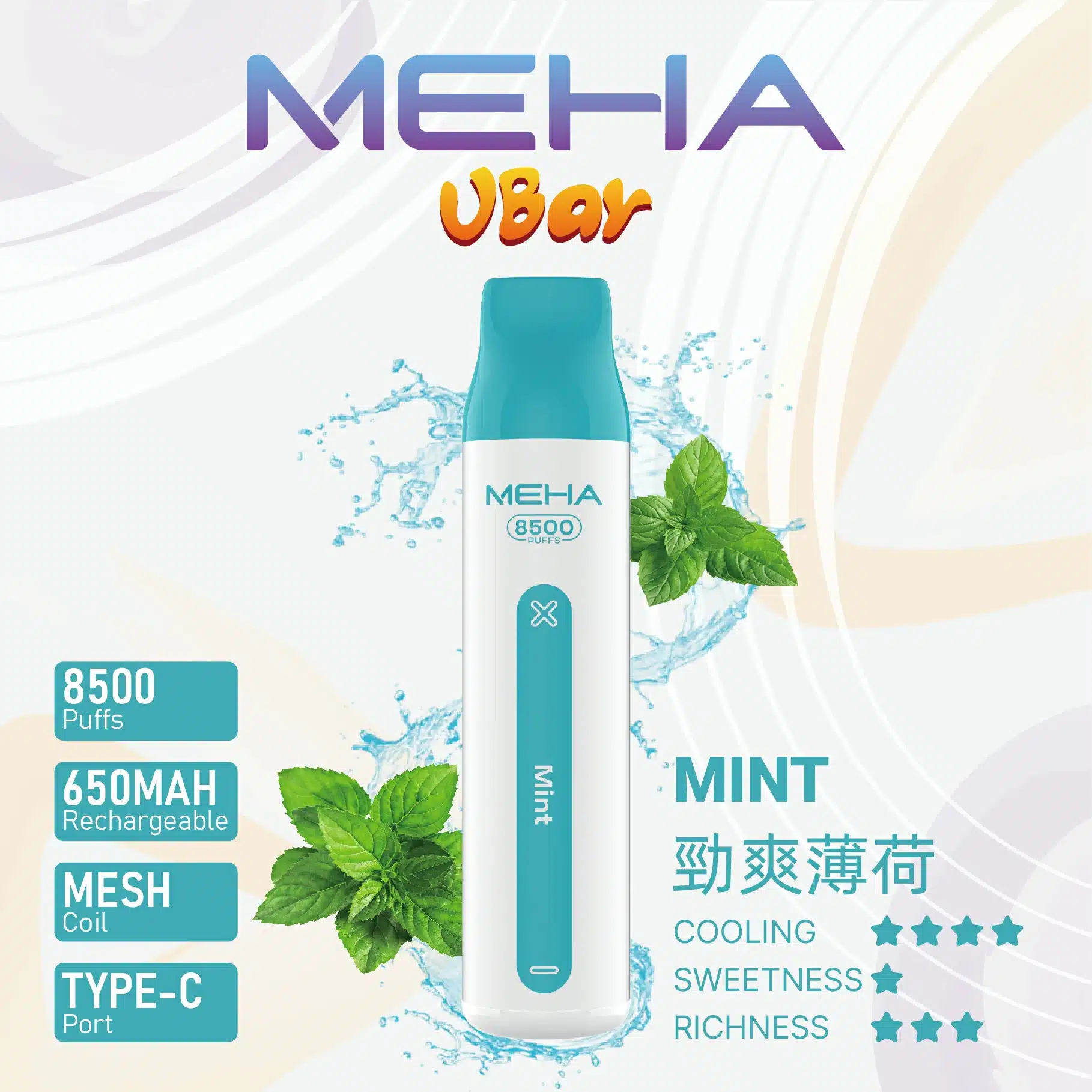 MEHA VBar魅嗨8500口小白條拋棄式電子煙|大容量持久體驗 MEHA VBar魅嗨8500口小白條拋棄式電子煙|大容量持久體驗:圖片 8