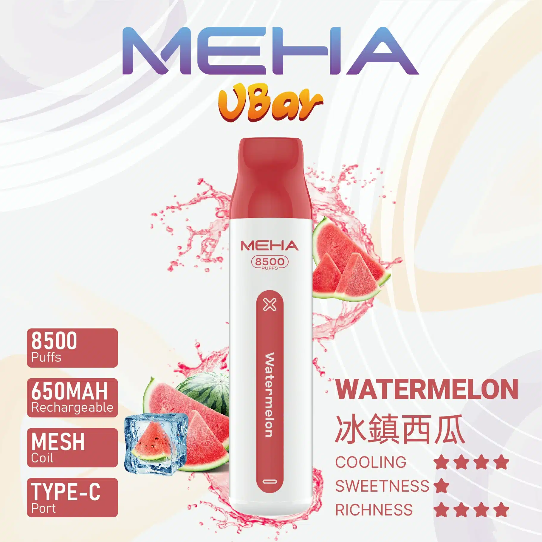 MEHA VBar魅嗨8500口小白條拋棄式電子煙|大容量持久體驗 MEHA VBar魅嗨8500口小白條拋棄式電子煙|大容量持久體驗:圖片 14