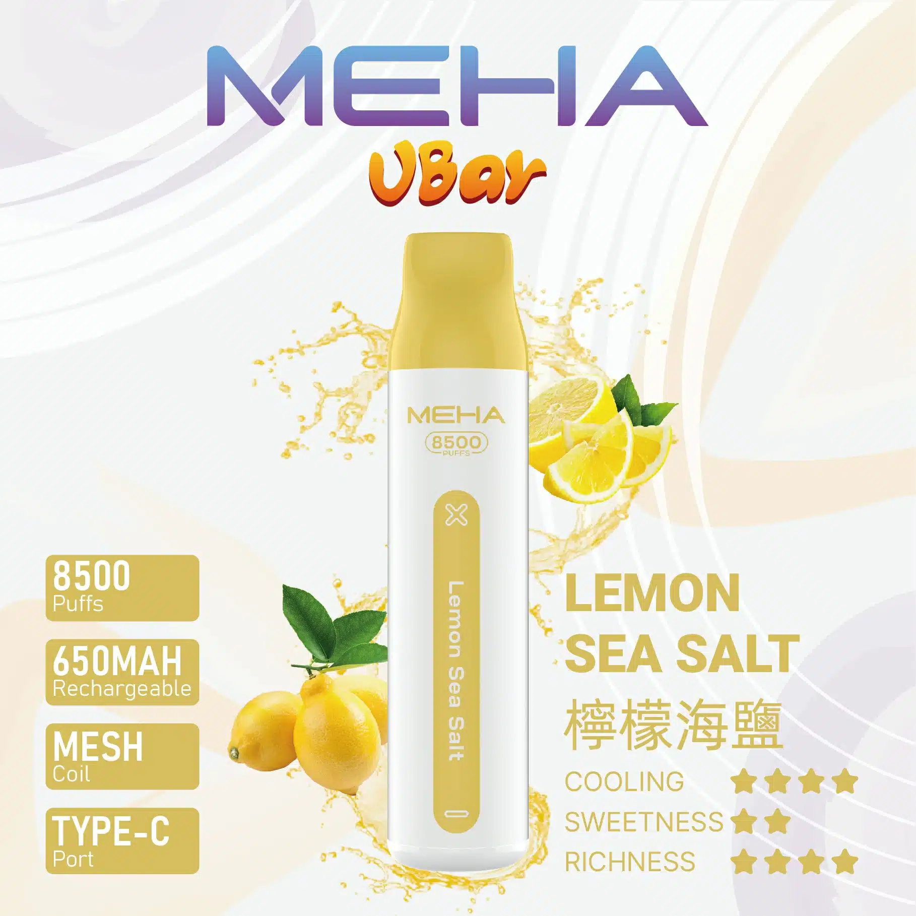 MEHA VBar魅嗨8500口小白條拋棄式電子煙|大容量持久體驗 MEHA VBar魅嗨8500口小白條拋棄式電子煙|大容量持久體驗:圖片 13