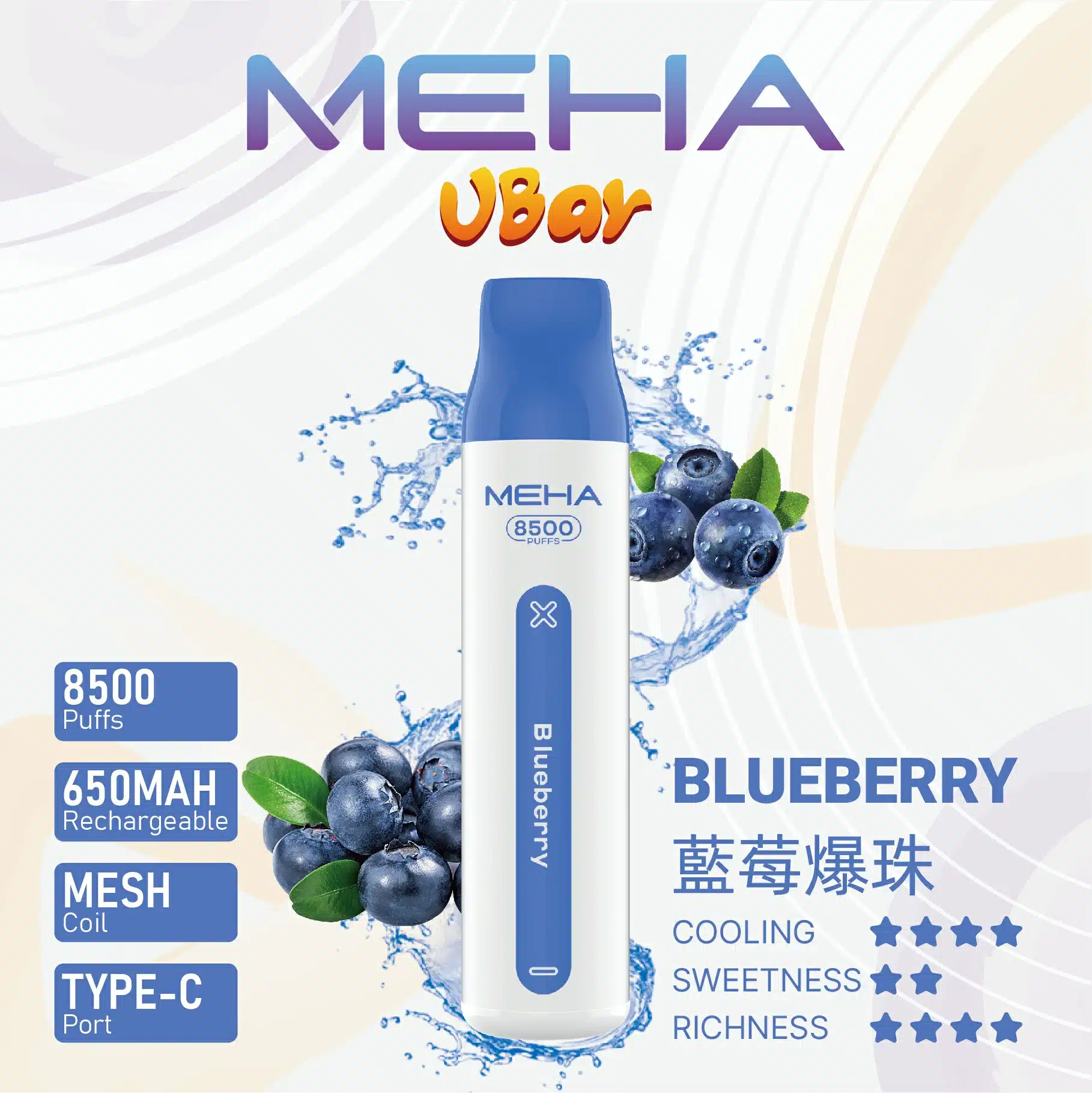 MEHA VBar魅嗨8500口小白條拋棄式電子煙|大容量持久體驗 MEHA VBar魅嗨8500口小白條拋棄式電子煙|大容量持久體驗:圖片 12