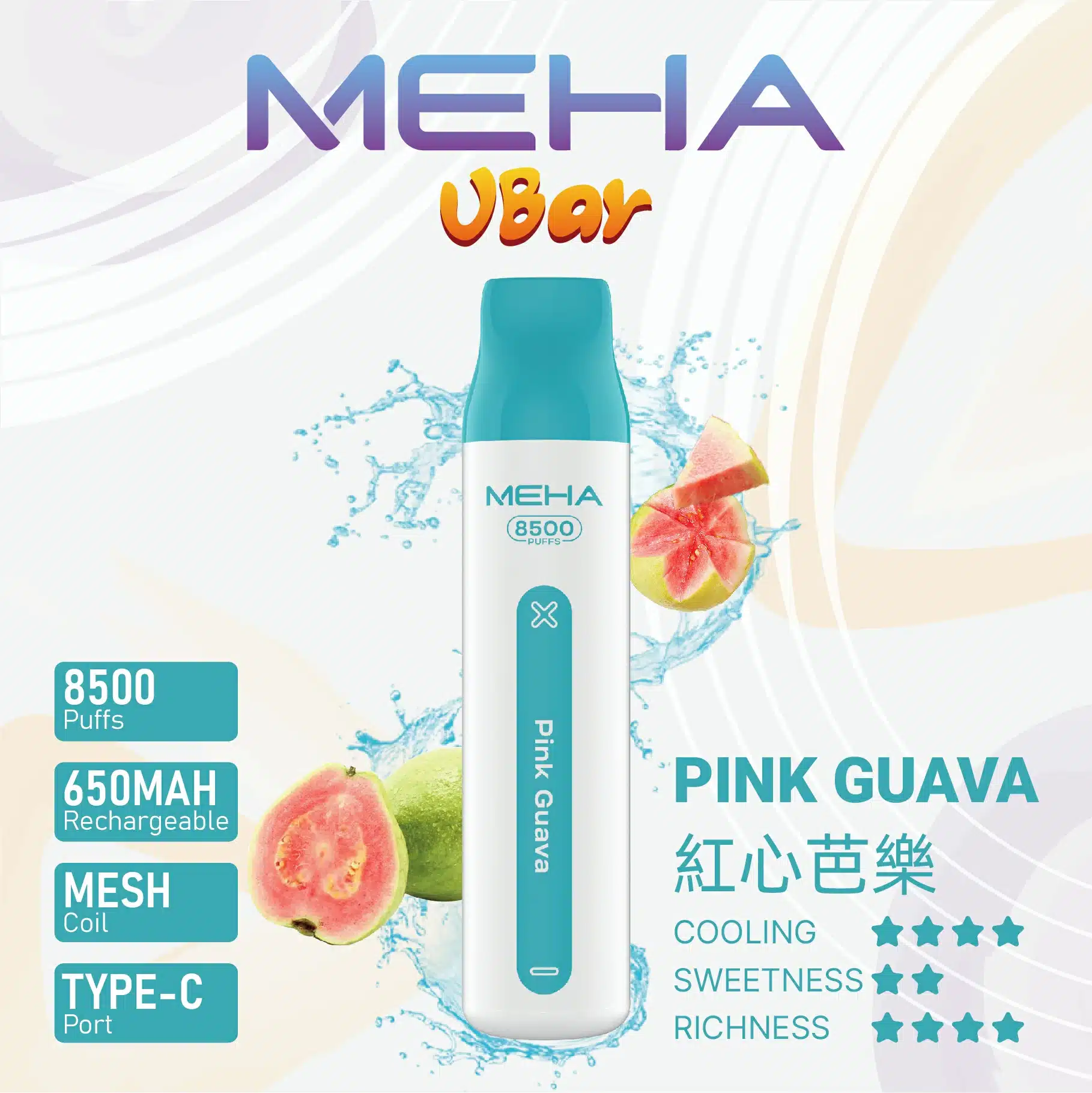 MEHA VBar魅嗨8500口小白條拋棄式電子煙|大容量持久體驗 MEHA VBar魅嗨8500口小白條拋棄式電子煙|大容量持久體驗:圖片 2