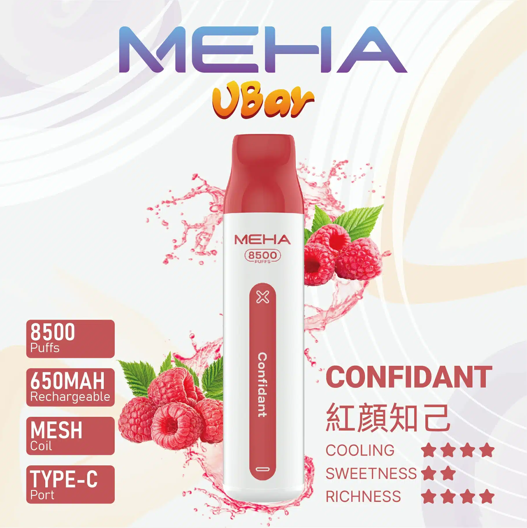 MEHA VBar魅嗨8500口小白條拋棄式電子煙|大容量持久體驗 MEHA VBar魅嗨8500口小白條拋棄式電子煙|大容量持久體驗:圖片 17
