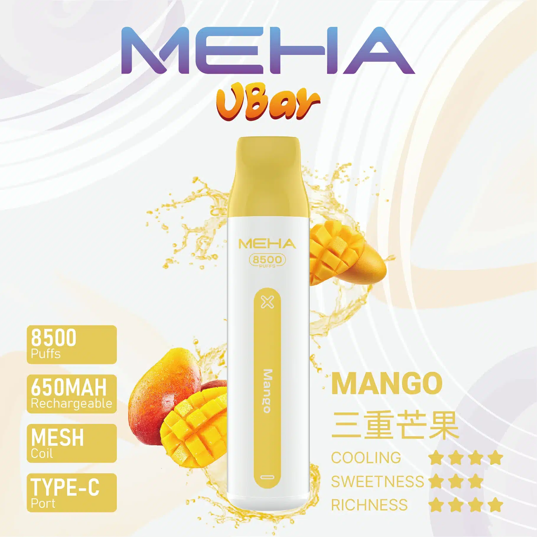 MEHA VBar魅嗨8500口小白條拋棄式電子煙|大容量持久體驗 MEHA VBar魅嗨8500口小白條拋棄式電子煙|大容量持久體驗:圖片 3