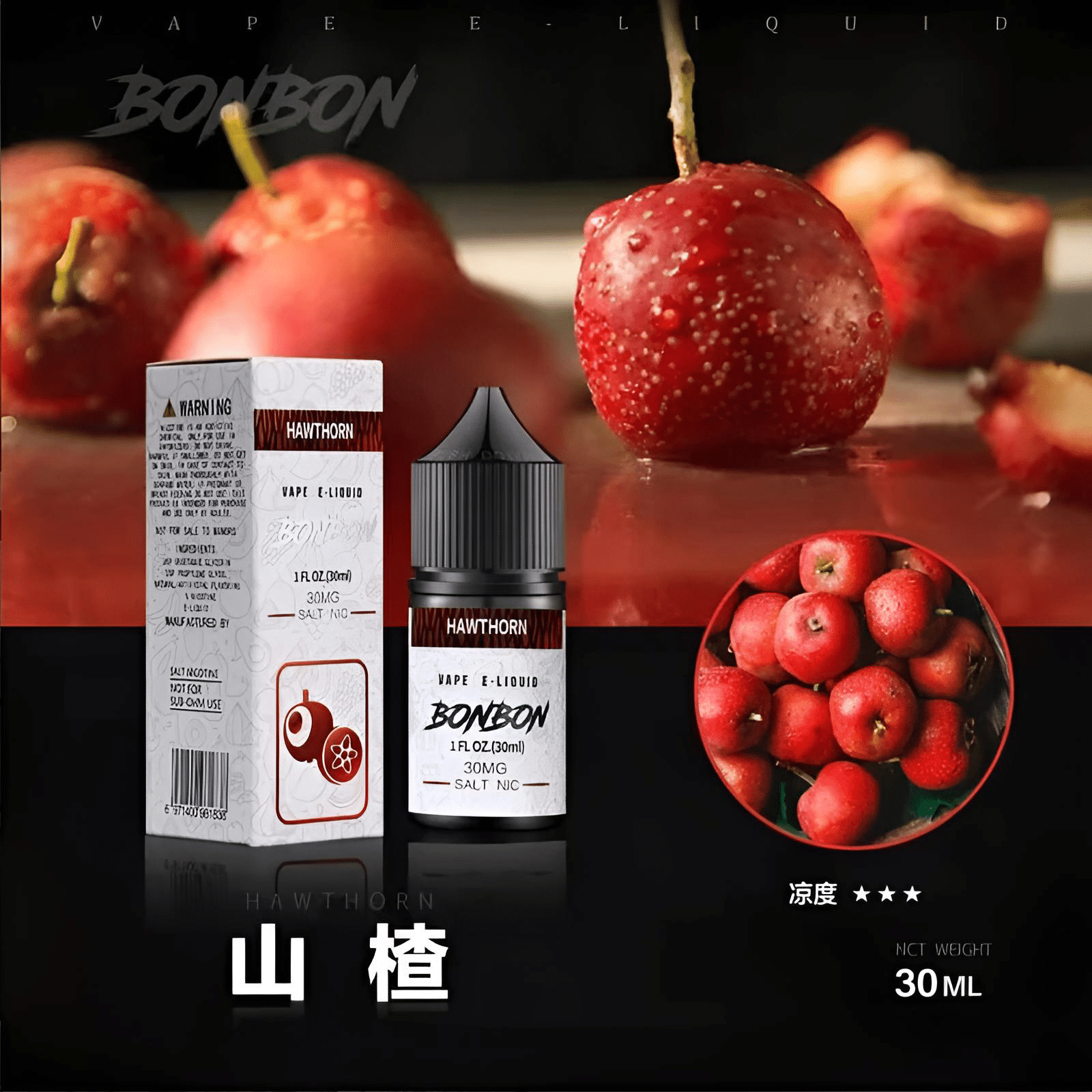BONBON小煙油 30ml/30mg 美國進口邦邦煙油 台灣電子煙批發 711到付 BONBON小煙油 30ml/30mg 美國進口邦邦煙油 台灣電子煙批發 711到付:圖片 10