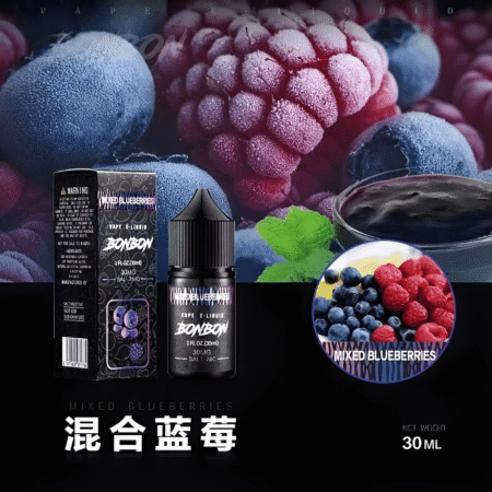 BONBON小煙油 30ml/30mg 美國進口邦邦煙油 台灣電子煙批發 711到付 BONBON小煙油 30ml/30mg 美國進口邦邦煙油 台灣電子煙批發 711到付