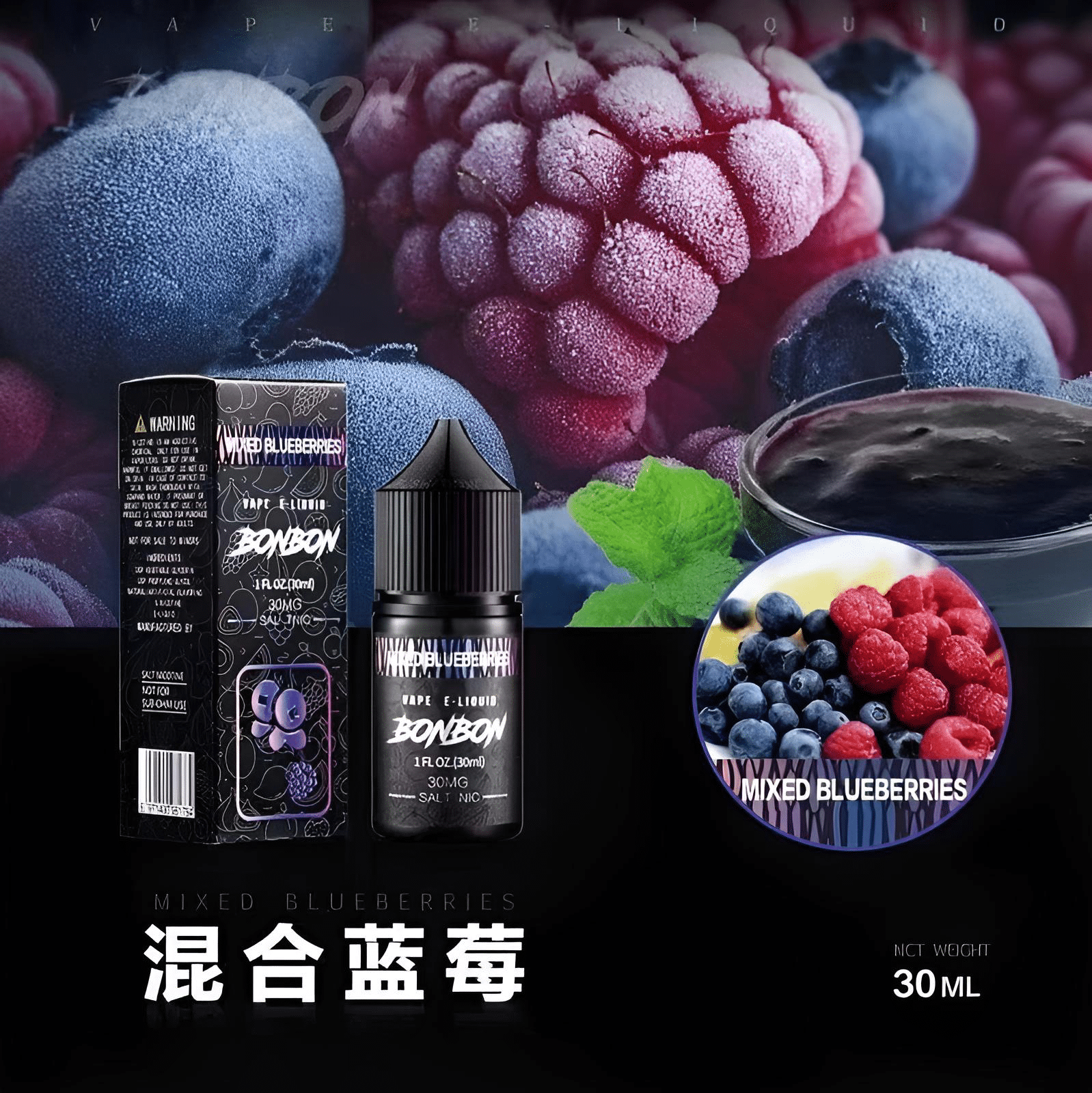 BONBON小煙油 30ml/30mg 美國進口邦邦煙油 台灣電子煙批發 711到付 BONBON小煙油 30ml/30mg 美國進口邦邦煙油 台灣電子煙批發 711到付:圖片 8