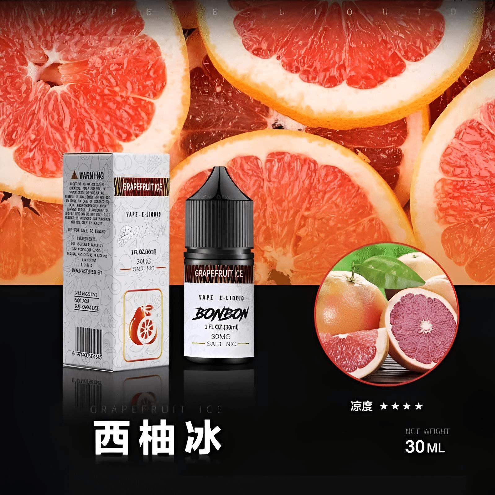 BONBON小煙油 30ml/30mg 美國進口邦邦煙油 台灣電子煙批發 711到付 BONBON小煙油 30ml/30mg 美國進口邦邦煙油 台灣電子煙批發 711到付:圖片 7
