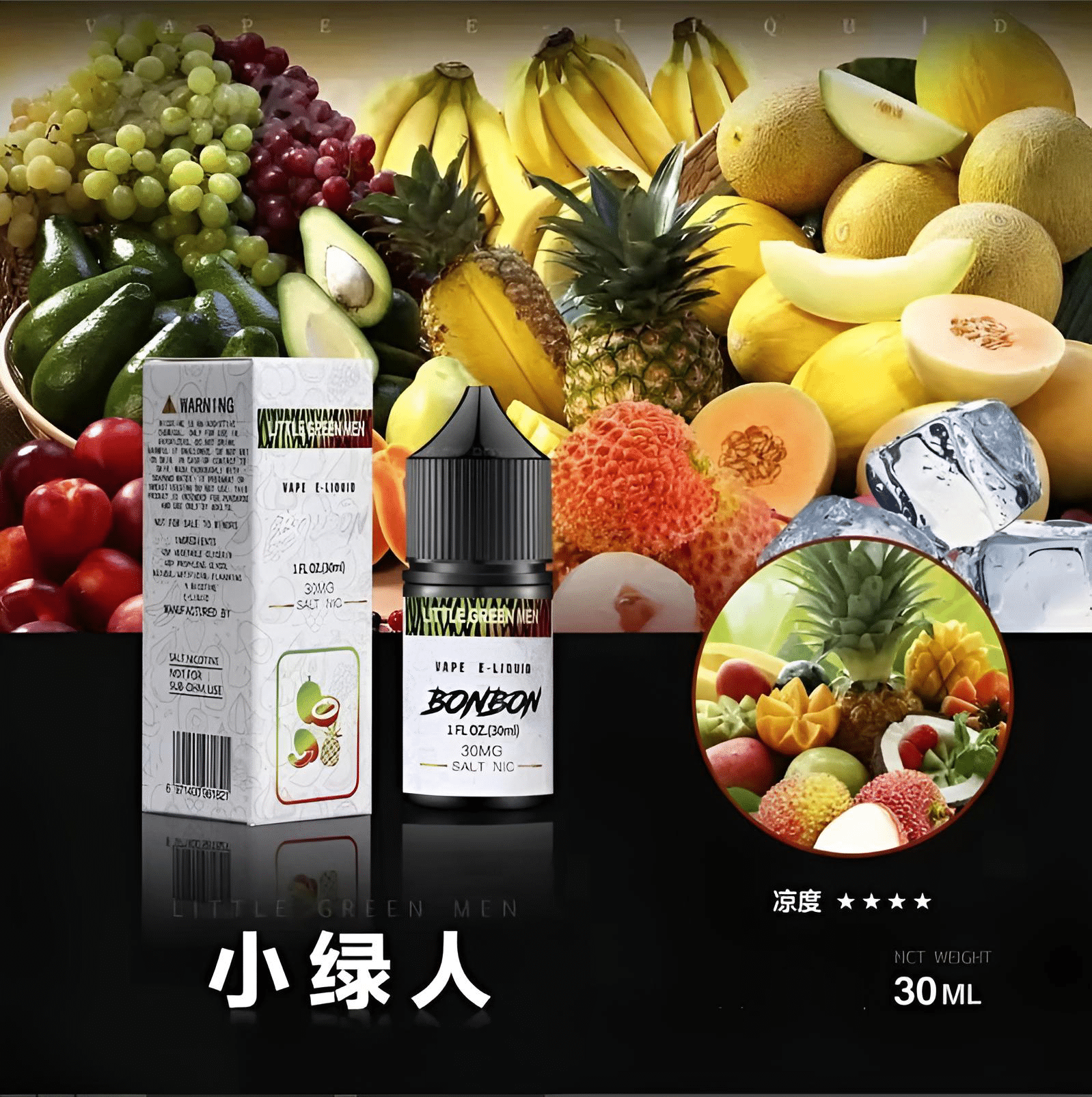 BONBON小煙油 30ml/30mg 美國進口邦邦煙油 台灣電子煙批發 711到付 BONBON小煙油 30ml/30mg 美國進口邦邦煙油 台灣電子煙批發 711到付:圖片 6