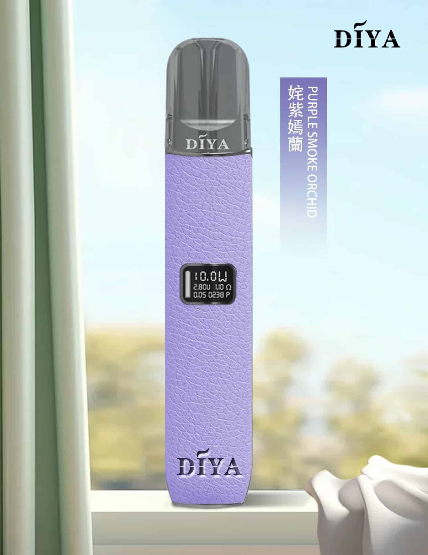 DIYA 皮革主機|質感煙桿・兼容多款一代煙彈・711到付 DIYA 皮革主機|質感煙桿・兼容多款一代煙彈・711到付:圖片 3