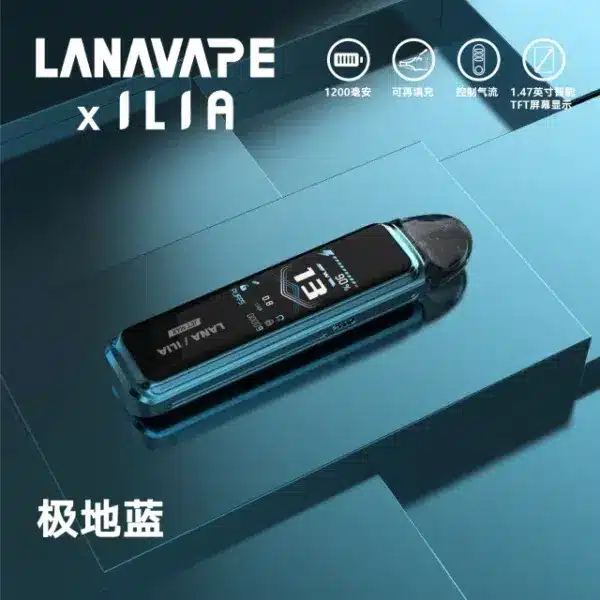 LANA/ILIA Jet Max側註油大煙套裝|可重複注油|功率可調 LANA/ILIA Jet Max側註油大煙套裝|可重複注油|功率可調:圖片 3