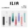 ILIA 一代電子煙主機 哩啞主機 通用SP2S RELX一代煙彈 台灣現貨 ILIA 一代電子煙主機 哩啞主機 通用SP2S RELX一代煙彈 台灣現貨