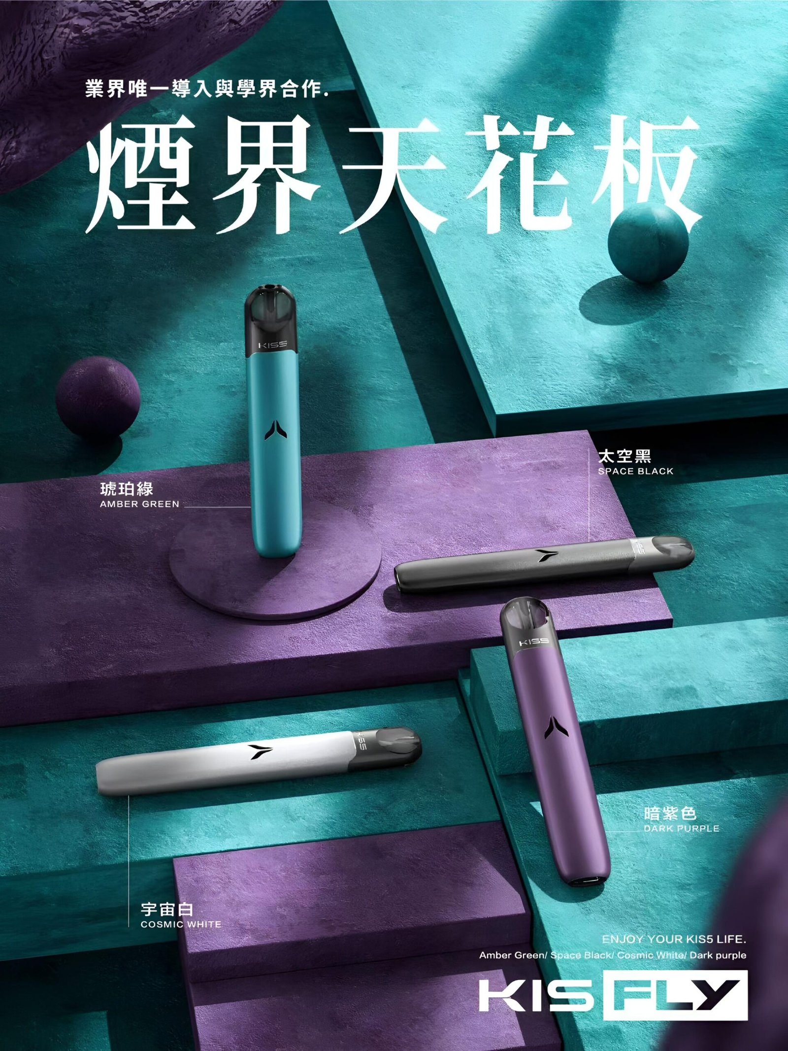 Kiss Fly Kis5主機|適配五代煙彈專機專用|購買五盒KIS五代煙彈送五代主機 Kiss Fly Kis5主機|適配五代煙彈專機專用|購買五盒KIS五代煙彈送五代主機:圖片 2