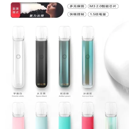 KIS5主機|鎧斯五號霧化桿|適用RELX一代煙彈 KIS5主機|鎧斯五號霧化桿|適用RELX一代煙彈