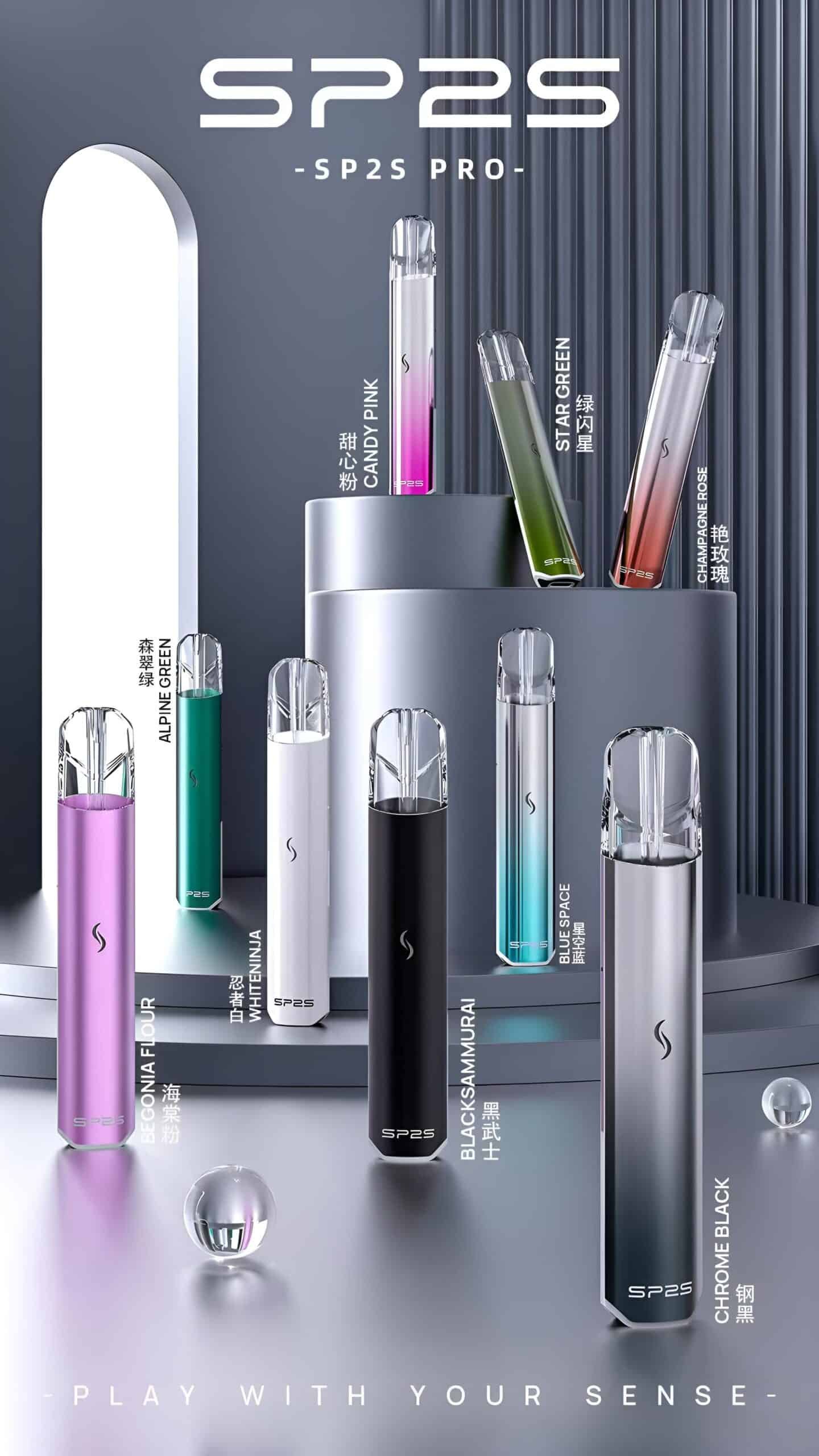 SP2S 國際版發光電子煙主機|多色選擇・通用一代・時尚夜光設計 SP2S 國際版發光電子煙主機|多色選擇・通用一代・時尚夜光設計