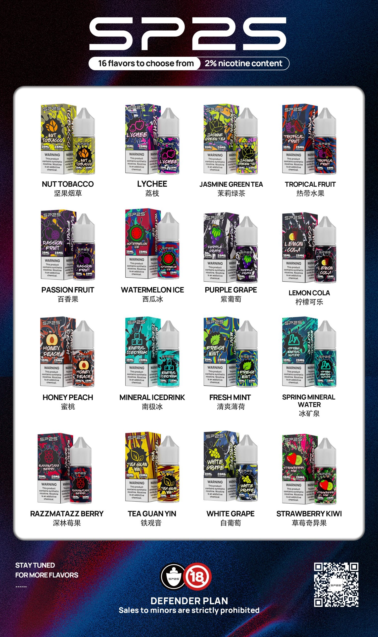 SP2S煙油|30ml尼古丁鹽煙油 台灣711到付 SP2S煙油|30ml尼古丁鹽煙油 台灣711到付