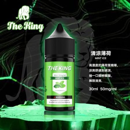 The King 小煙油 30ml|30mg/40mg/50mg 多濃度可選 The King 小煙油 30ml|30mg/40mg/50mg 多濃度可選