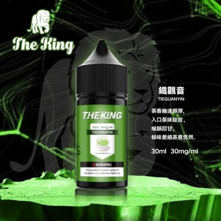 The King 小煙油 30ml|30mg/40mg/50mg 多濃度可選 The King 小煙油 30ml|30mg/40mg/50mg 多濃度可選