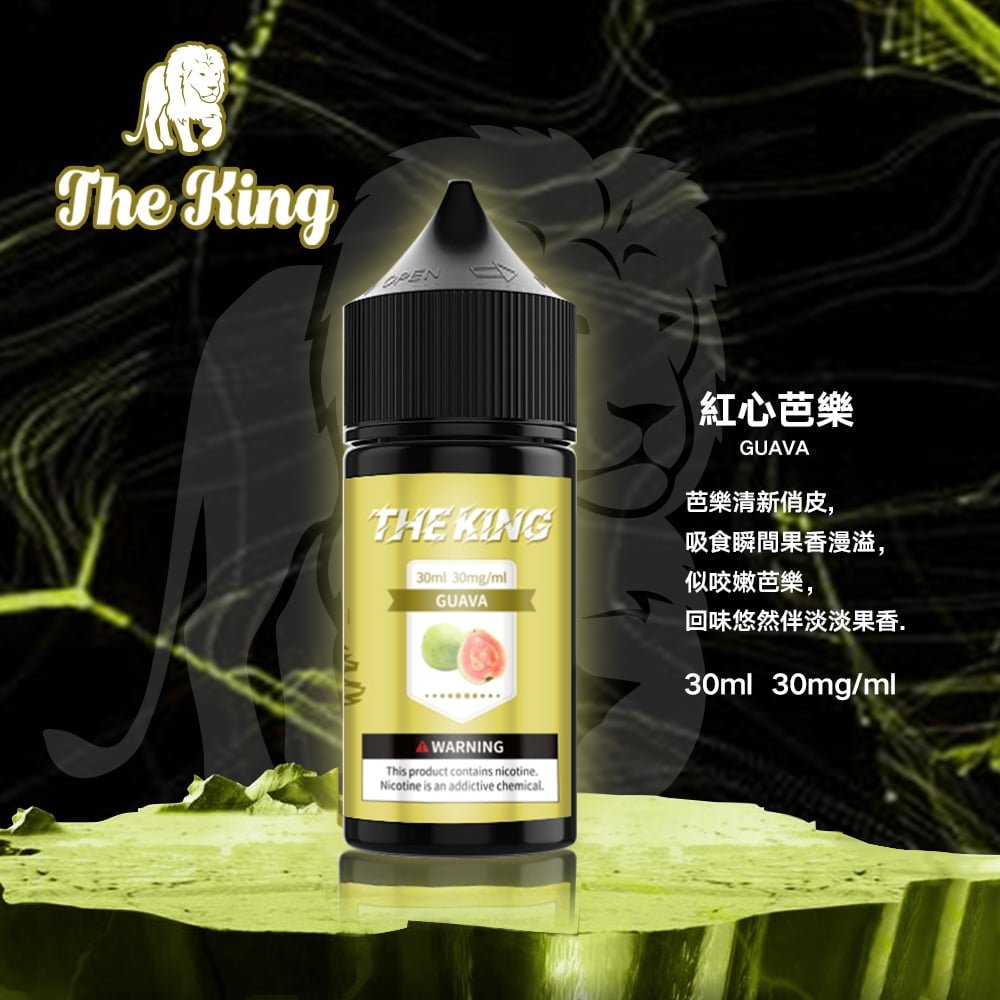 The King 小煙油 30ml|30mg/40mg/50mg 多濃度可選 The King 小煙油 30ml|30mg/40mg/50mg 多濃度可選:圖片 10