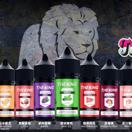 The King 小煙油 30ml|30mg/40mg/50mg 多濃度可選