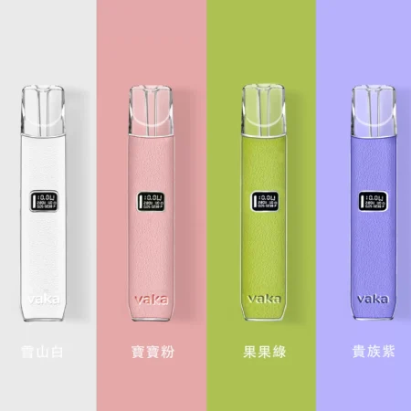 VAKA皮革款電子煙主機|一代霧化器通配RELX悅刻與SP2S煙彈|台灣電子煙批發