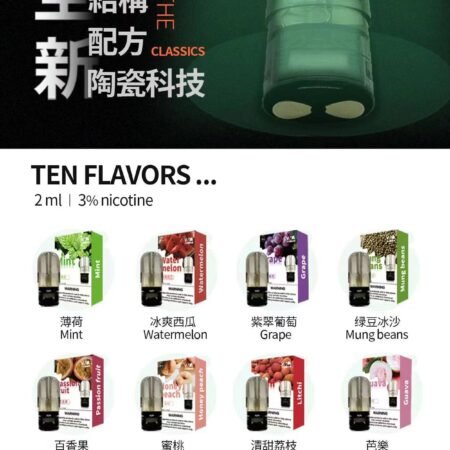 VAKA 六代霧化彈|單顆裝|通用五/六代主機|適配悅刻四代/五代設備