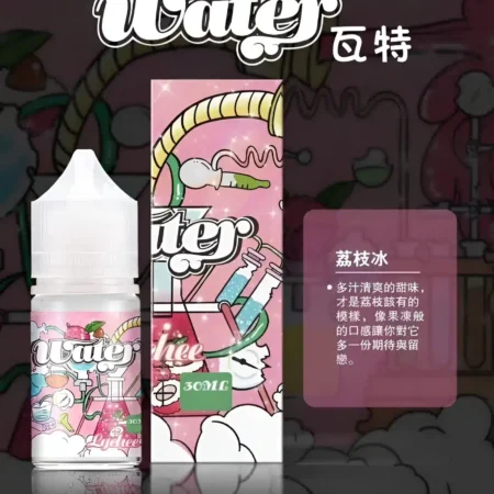 WATER 煙油 瓦特系列|30ML/35MG 清爽小煙煙油 支援711取貨 WATER 煙油 瓦特系列|30ML/35MG 清爽小煙煙油 支援711取貨
