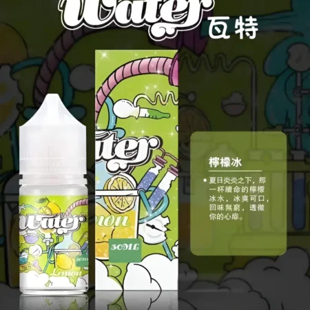 WATER 煙油 瓦特系列|30ML/35MG 清爽小煙煙油 支援711取貨 WATER 煙油 瓦特系列|30ML/35MG 清爽小煙煙油 支援711取貨