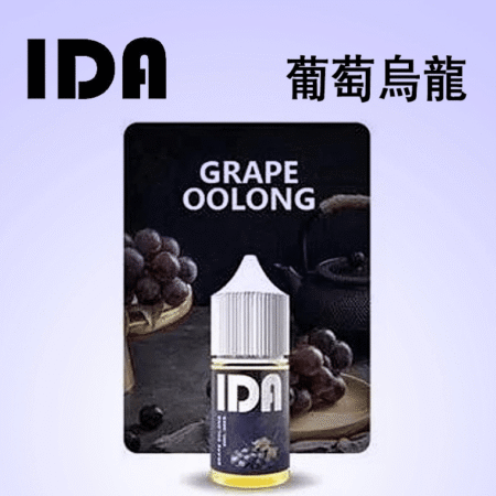IDA 煙油30ML35MG原裝正品|優惠活動買五送一 IDA 煙油30ML35MG原裝正品|優惠活動買五送一