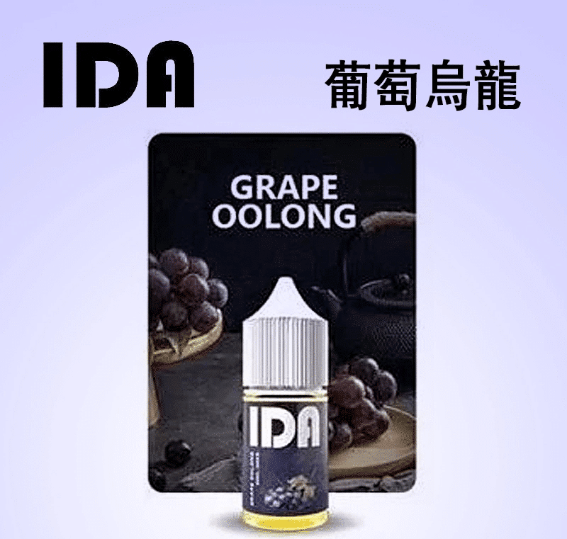 IDA 煙油30ML35MG原裝正品|優惠活動買五送一 IDA 煙油30ML35MG原裝正品|優惠活動買五送一:圖片 6
