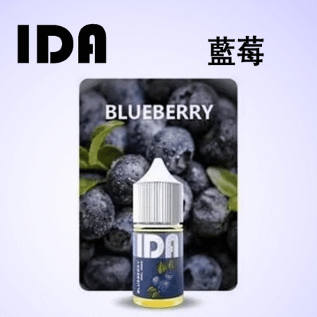 IDA 煙油30ML35MG原裝正品|優惠活動買五送一 IDA 煙油30ML35MG原裝正品|優惠活動買五送一