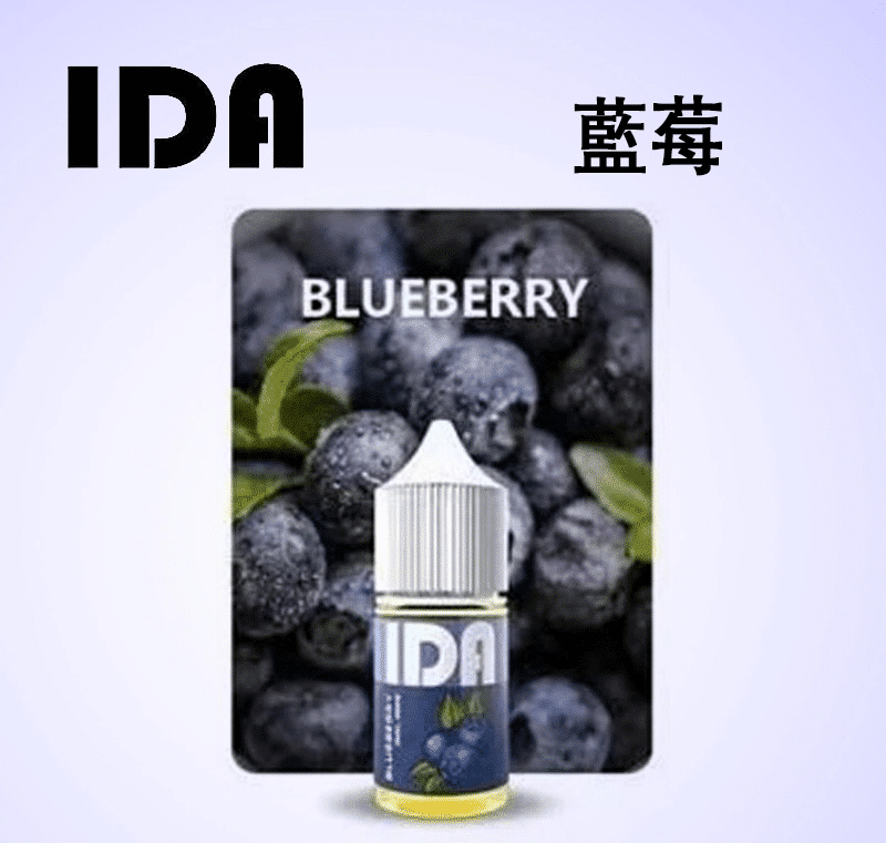 IDA 煙油30ML35MG原裝正品|優惠活動買五送一 IDA 煙油30ML35MG原裝正品|優惠活動買五送一:圖片 4