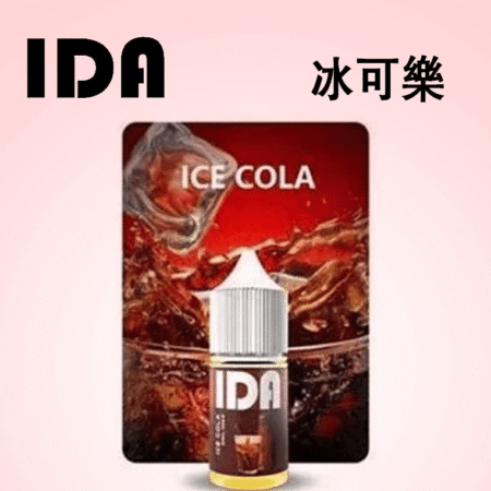 IDA 煙油30ML35MG原裝正品|優惠活動買五送一 IDA 煙油30ML35MG原裝正品|優惠活動買五送一