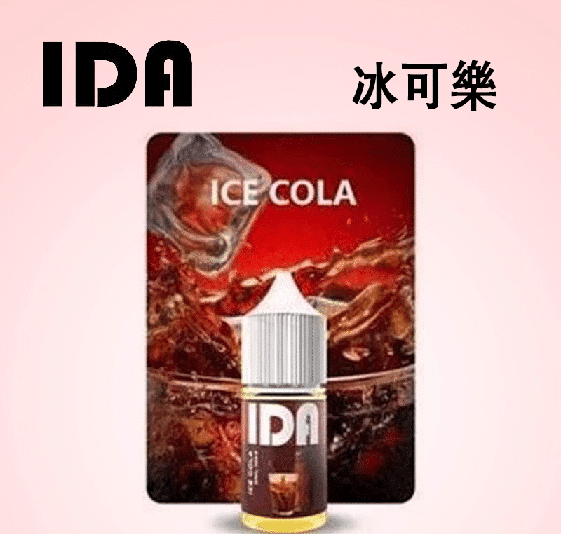 IDA 煙油30ML35MG原裝正品|優惠活動買五送一 IDA 煙油30ML35MG原裝正品|優惠活動買五送一:圖片 3