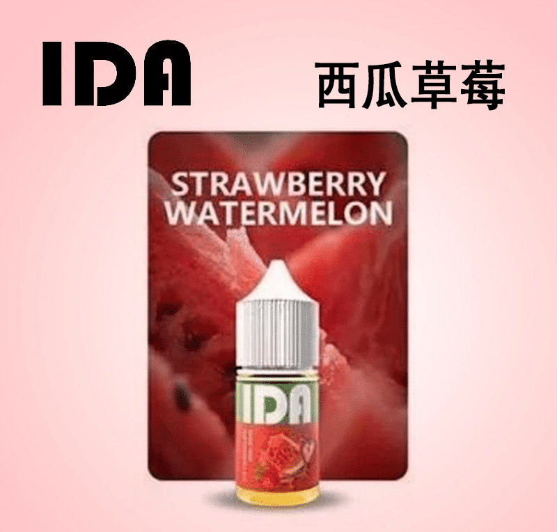 IDA 煙油30ML35MG原裝正品|優惠活動買五送一 IDA 煙油30ML35MG原裝正品|優惠活動買五送一:圖片 2