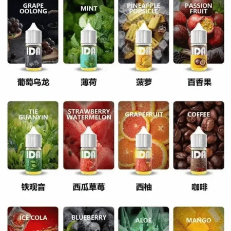 IDA 煙油30ML35MG原裝正品|優惠活動買五送一