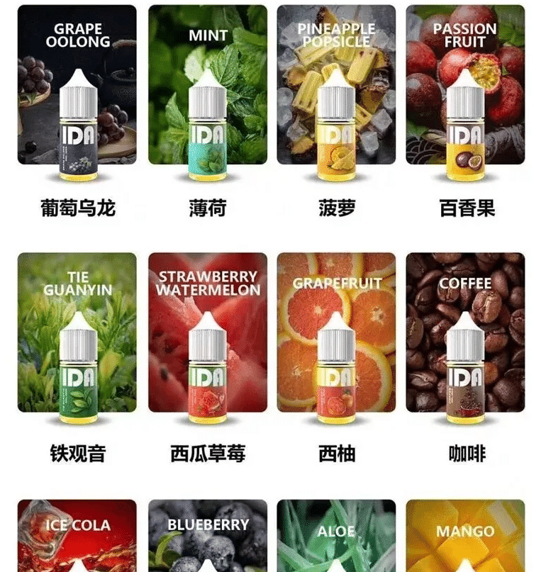 IDA 煙油30ML35MG原裝正品|優惠活動買五送一 IDA 煙油30ML35MG原裝正品|優惠活動買五送一