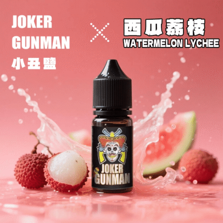 JOKER GUNMAN小丑鹽口味煙油30ML/35MG|原裝正品買五送一 JOKER GUNMAN小丑鹽口味煙油30ML/35MG|原裝正品買五送一