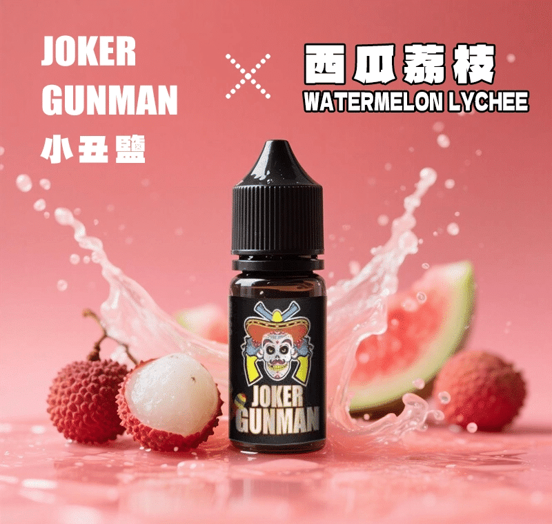 JOKER GUNMAN小丑鹽口味煙油30ML/35MG|原裝正品買五送一 JOKER GUNMAN小丑鹽口味煙油30ML/35MG|原裝正品買五送一:圖片 7