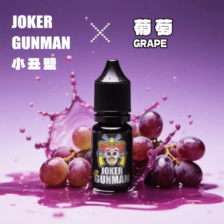JOKER GUNMAN小丑鹽口味煙油30ML/35MG|原裝正品買五送一 JOKER GUNMAN小丑鹽口味煙油30ML/35MG|原裝正品買五送一