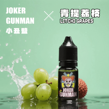 JOKER GUNMAN小丑鹽口味煙油30ML/35MG|原裝正品買五送一 JOKER GUNMAN小丑鹽口味煙油30ML/35MG|原裝正品買五送一