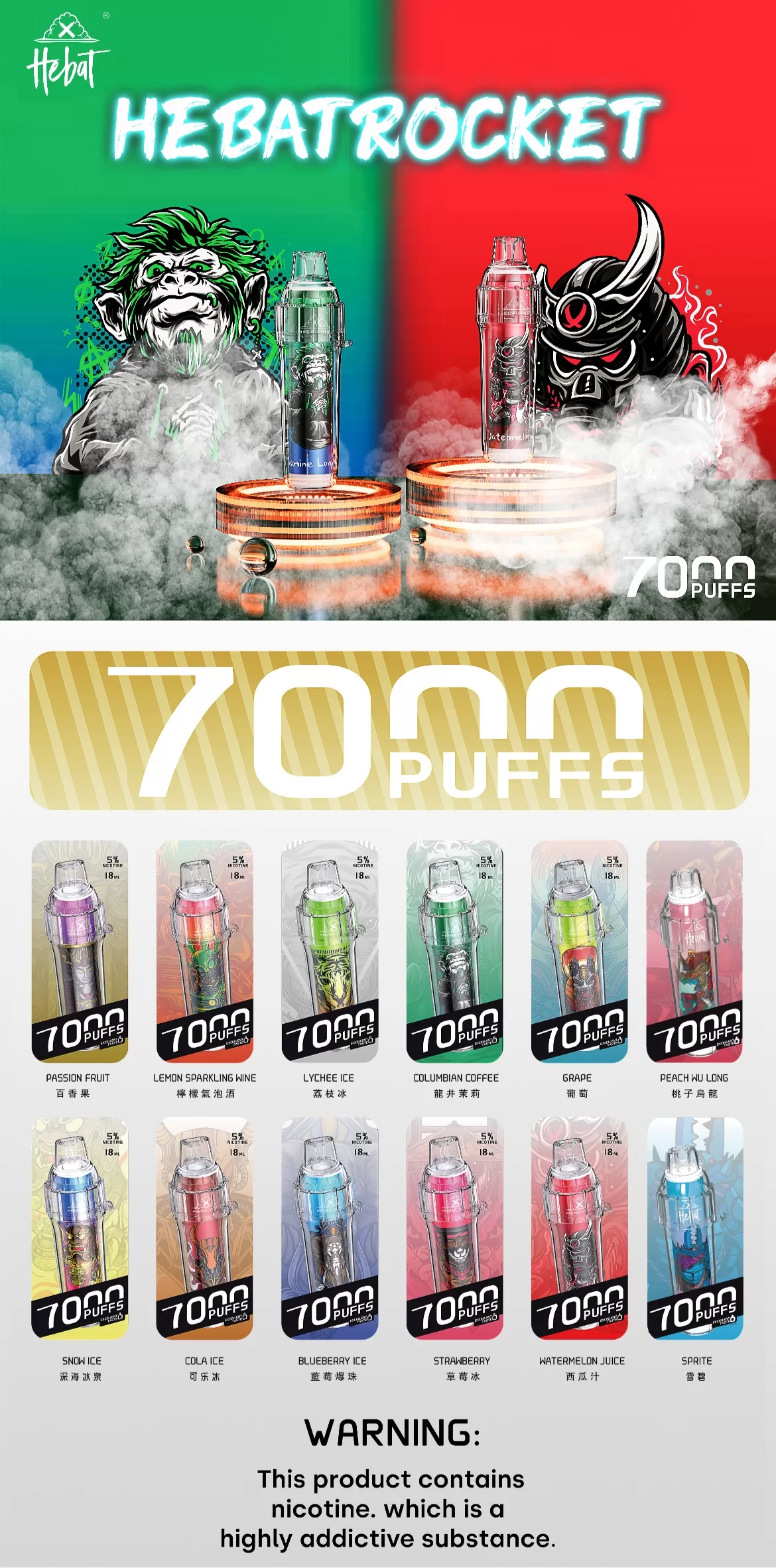 Hebat BOOM 7000 Puffs 一次性Vape 喜貝電子煙 台灣批發 Hebat BOOM 7000 Puffs 一次性Vape 喜貝電子煙