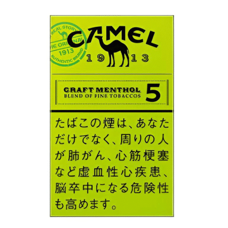 Alternative view of PLOOM X 專用七星加熱煙・駱駝加熱煙｜原裝進口